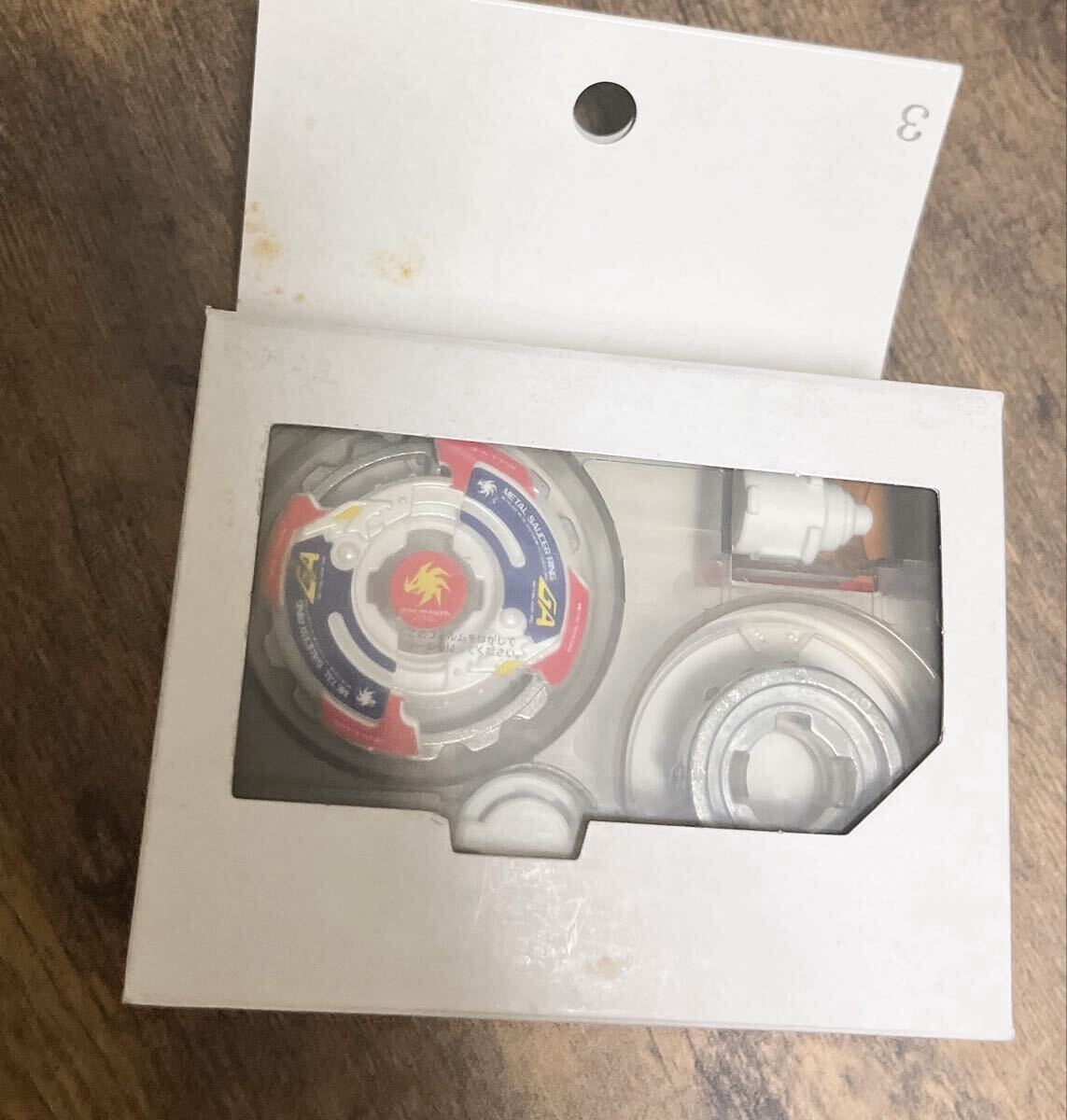 爆転シュートベイブレード ガイアドラグーン　MS 限定　ホワイトバージョン 300名限定 HMS Wマスターコース当選品 未使用 ガイアドラグーン