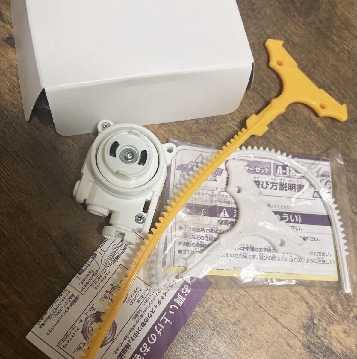 300名限定 HMS Wマスターコース当選品 未使用 ガイアドラグーン