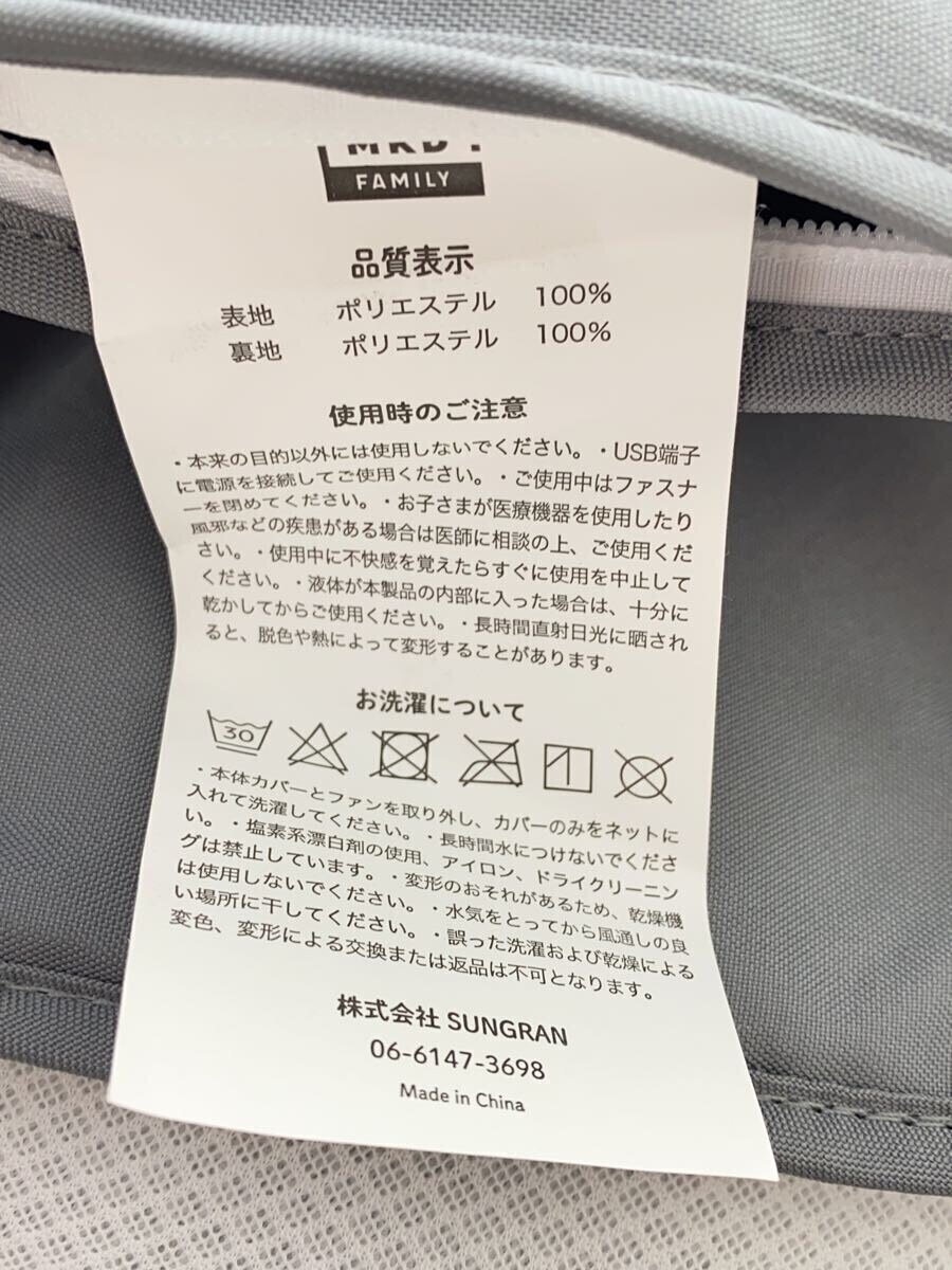 MKD FAMILY/ fancy to/WHT/ICE ME/BABY COOL SEAT/ мороженое рисунок