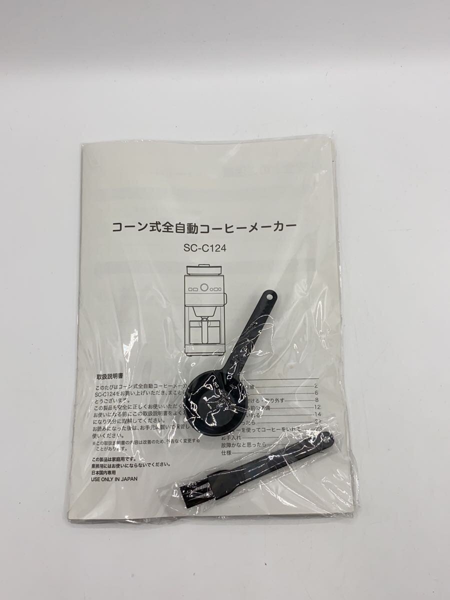 siroca(Auc Sale)◆コーヒーメーカー/SC-C124_画像8