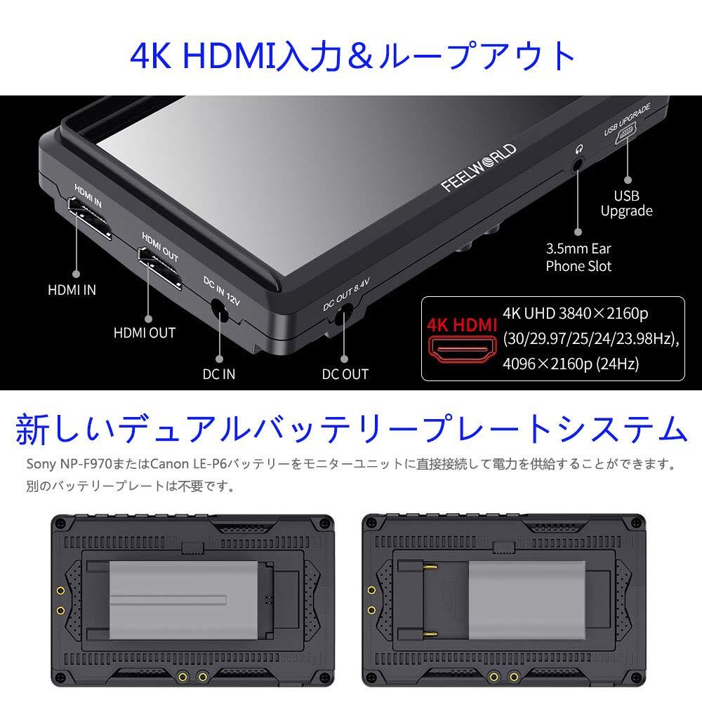 5.5インチフルHD カメラ用液晶モニター 超薄型 5.5インチ 超薄型 カメラ用液晶モニター フルHD