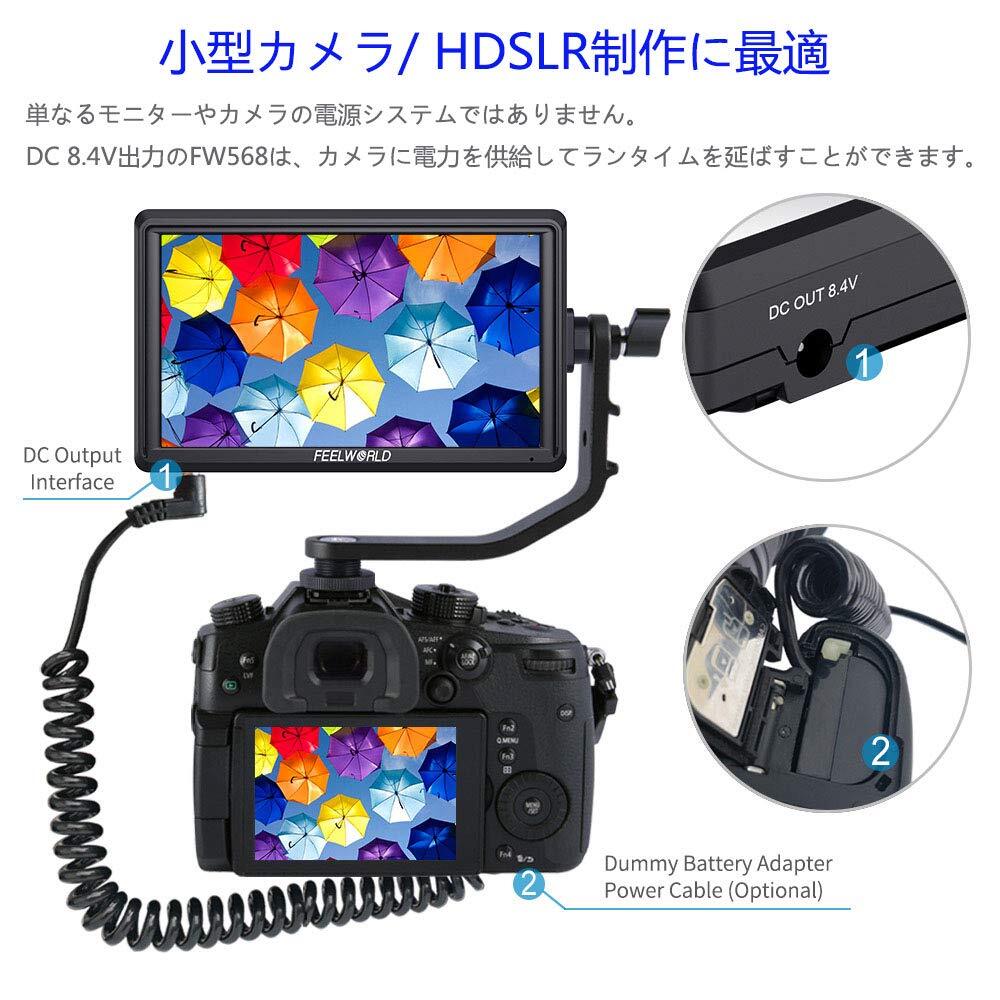 5.5インチ 超薄型 カメラ用液晶モニター フルHD