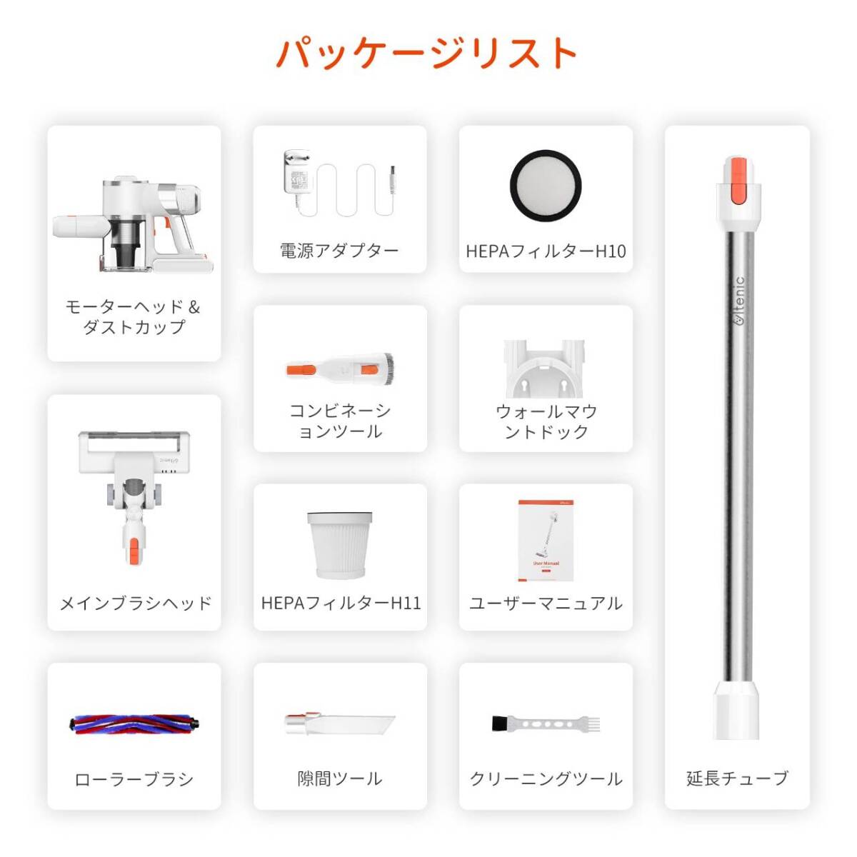 2WAYコンパクト 軽量 サイクロンスティッククリーナー