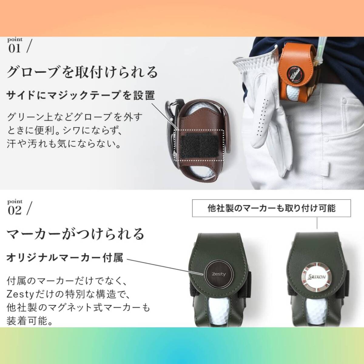 ☆プレーに集中出来るスマートなゴルフボールケース ネイビー 高