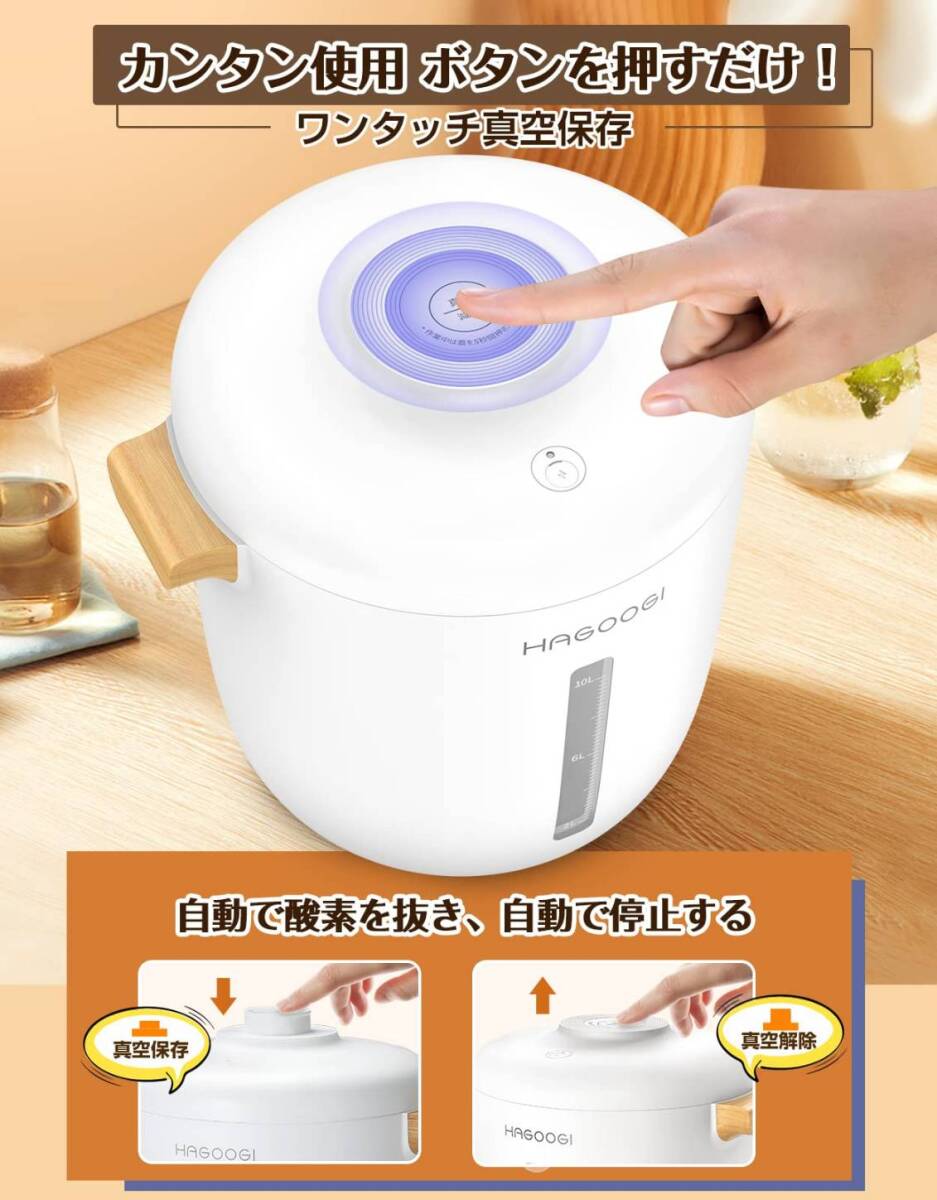 真空保存専用☆10L大容量フードストッカー Amazon.co.jp: 真空保存容器 自動真空 保存容器 防虫/湿気防止