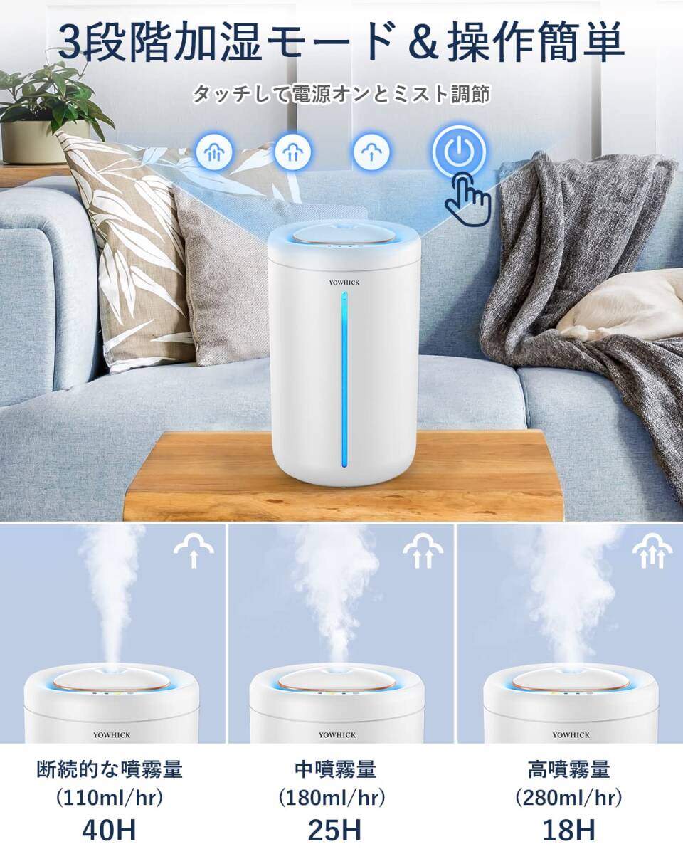 ☆加湿器 卓上 4.5L大容量 超音波式 次亜塩素酸水 40時間ライト ☆加湿器 卓上 4.5L大容量 超音波式 次亜塩素酸水