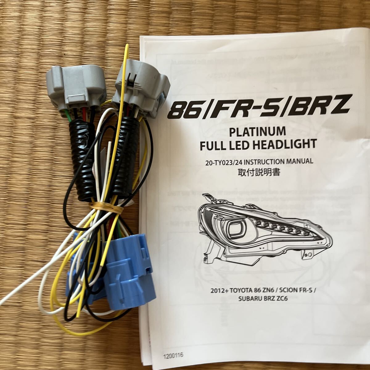 トヨタ スバル 86 BRZ LED ヘッドライト 左右セット ZN6 ZC6