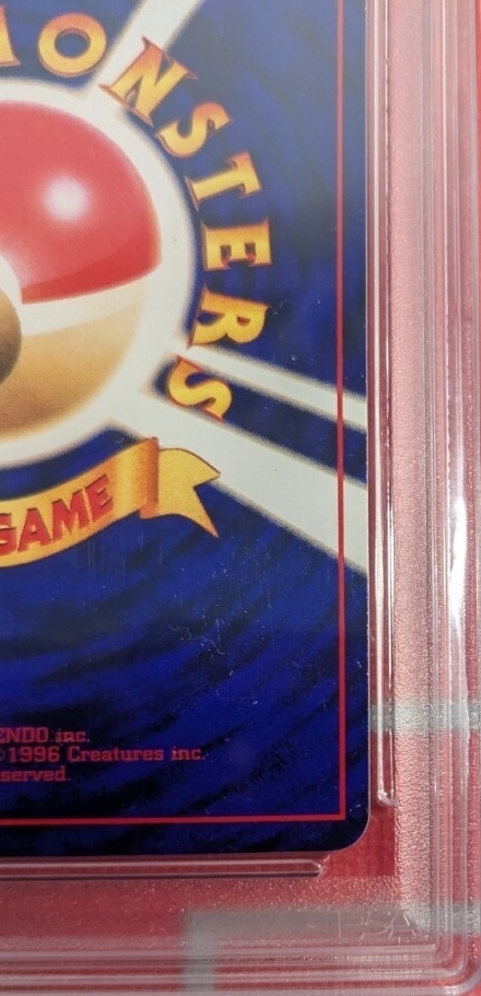 ひかるミュウ 2001年 プロモカード PSA8 PSA8 ひかるミュウ 2001年 コロコロプロモ - メルカリ