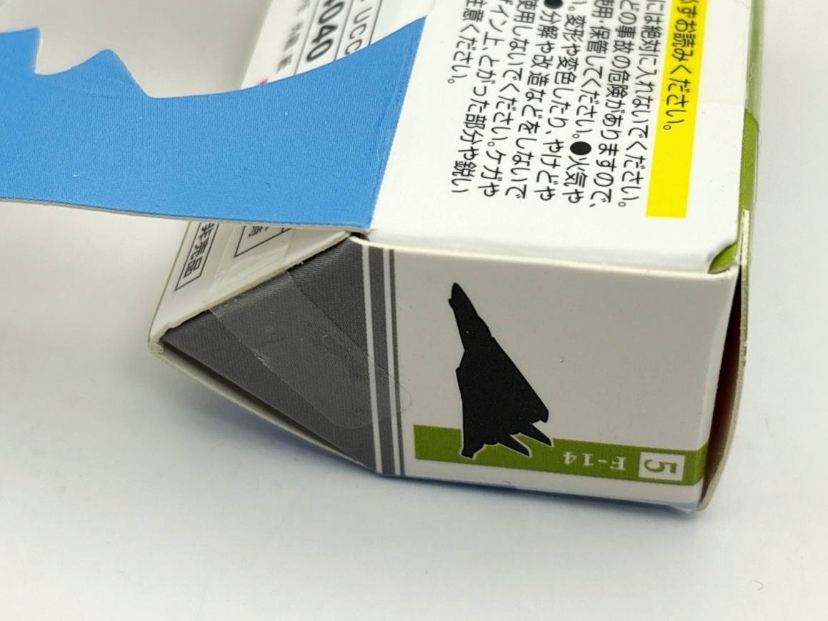 〓UCC〓日米共演! 最速の翼コレクション 05 F-14 トムキャット @航空ファン監修_画像4