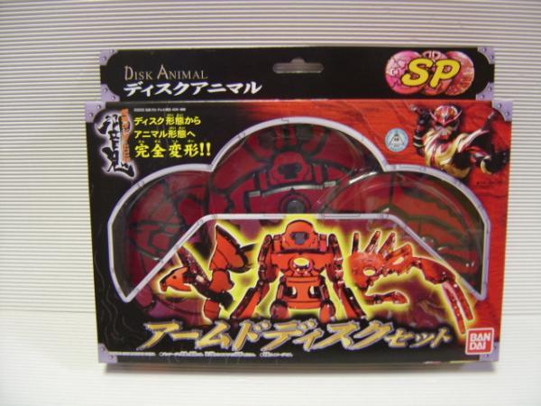 即決新品アームドディスクセット ディスクアニマル SP 未開封品_画像2