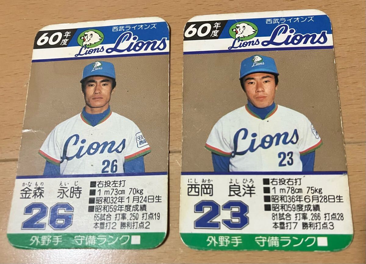  б/у товар Takara Professional Baseball карты Showa 62 отчетный год Seibu лев z игрок карта 30 листов дополнение карта 2 листов 