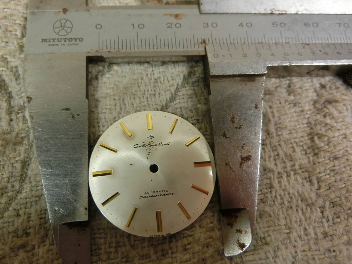 ★②セイコージャイロマーベル　17石　文字盤　_画像3