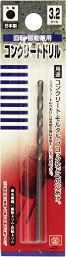 SK11(エスケー11) コンクリートドリル 3.2mm_画像2