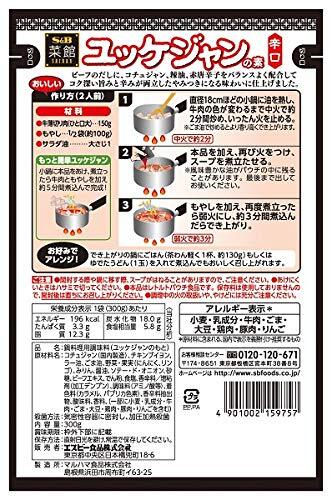 S&B 菜館 ユッケジャンの素辛口 300g×5袋_画像2