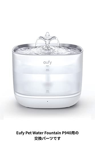 Eufy Pet Water Fountain P940 交換用フィルター 4個(gè)入り