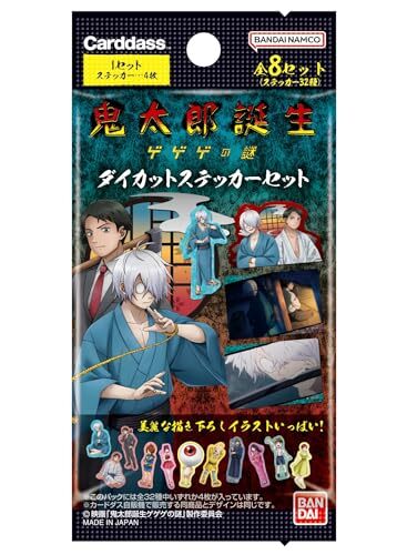 バンダイ (BANDAI) 映画「鬼太郎誕生 ゲゲゲの謎」ダイカットステッカーセット(パック)(BOX)20パック入 対象年齢：9歳以上_画像2
