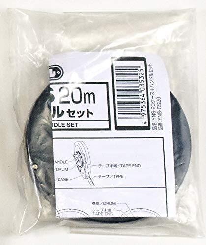 tajima(Tajima) Sim long S для кейс + руль комплект 20m YNS-CS20 рулетка для замена руль 