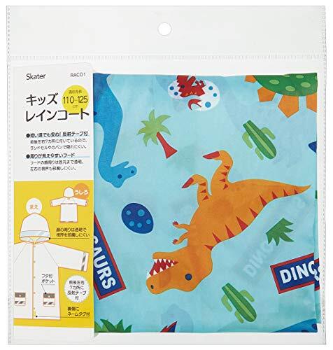 スケーター(Skater) レインコート キッズ 子供用 ディノサウルス 恐竜 男の子 適応身長110-125cm RACO1_画像2