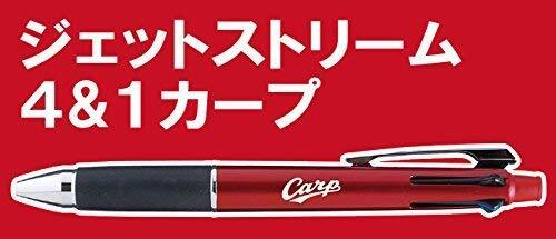 三菱鉛筆 多機能ペン ジェットストリーム4&1カープ（0.5） ボルドー_画像2