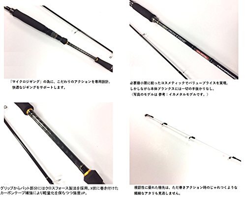 メジャークラフト ライトショアジギングロッド ベイト 3代目クロステージ マイクロジギング チューブラベイト CRXJ-B732MJ/T 釣り竿_画像2