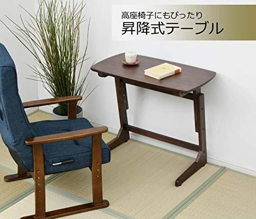 山善(YAMAZEN) 昇降 テーブル 高さ3段階調整 頑丈(耐荷重20kg) アジャスター付 幅75×奥行41.5×高さ55/60/65cm 品_画像2