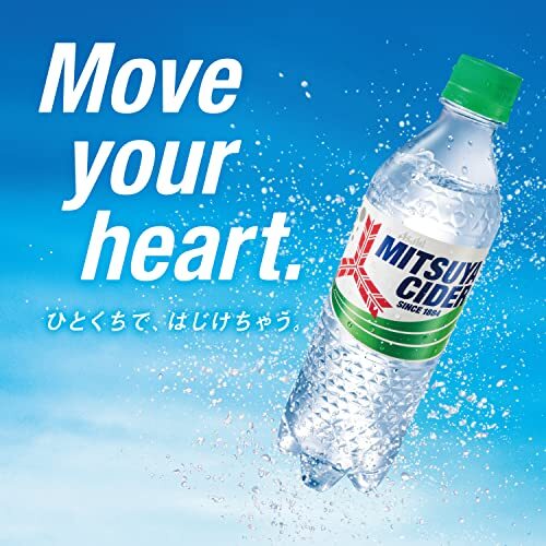 アサヒ飲料 三ツ矢サイダー 缶 500ml×24本