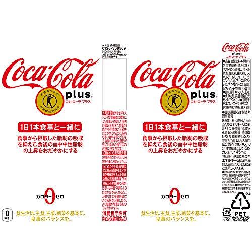 トクホ コカ?コーラ プラス 470mlPET×24本