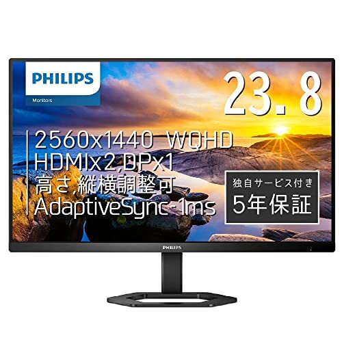 PHILIPS 液晶ディスプレイ PCモニター 24E1N5500E/11 (23.8インチ/5年/WQHD/IPS/HDMIDisplay P_画像1