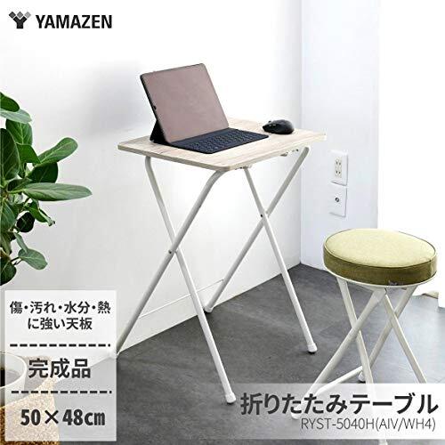 山善(YAMAZEN) テーブル ミニ 折りたたみ サイドテーブル 幅50×奥行48×高さ70cm ハイタイプ 傷・汚れ・水分・熱に強い天板(メ_画像2
