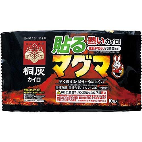めっちゃ熱いカイロ 貼るマグマ 衣類に貼るカイロ すぐ高温・屋外で冷めない 10枚入 × 6個セット 桐灰_画像1