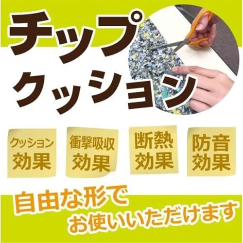 和気産業(Waki Sangyo) チップクッション ウレタン ソファ イス 家具 クッション DIY 厚み10X幅600X長さ2000mm W_画像2