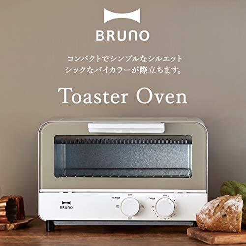 BRUNO ブルーノ オーブントースター 2枚焼き おしゃれ 北欧 トースター BOE052 (レッド)_画像2