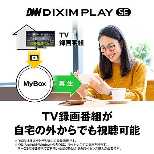 BUFFALO MyBox スマホ・タブレットで録画番組を見よう DLPA 2.0対応ネットワークHDD 4TB LS411D0401X_画像2