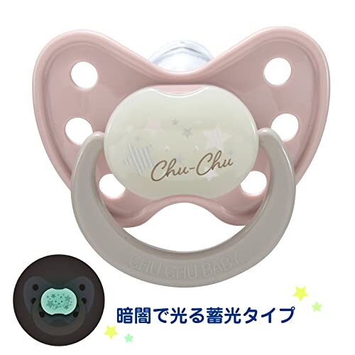 チュチュ おしゃぶり 蓄光 デンティスター 6ヶ月から離乳期用 2 出っ歯になりにくい(専用キャップ付き) ピンク_画像2