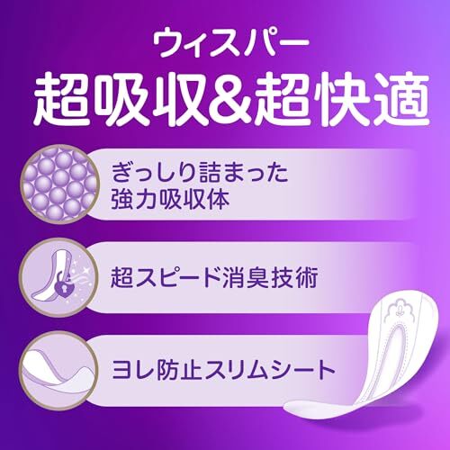 まとめ買い・大容量ウィスパー うすさら吸水 50cc 114枚 (38枚×3パック) (吸水ナプキン 尿漏れパッド 女性用)少量用_画像2