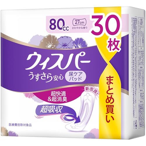 ウィスパー うすさら安心 80cc 30枚 (吸水ナプキン 尿漏れパッド 女性用)中量用_画像1