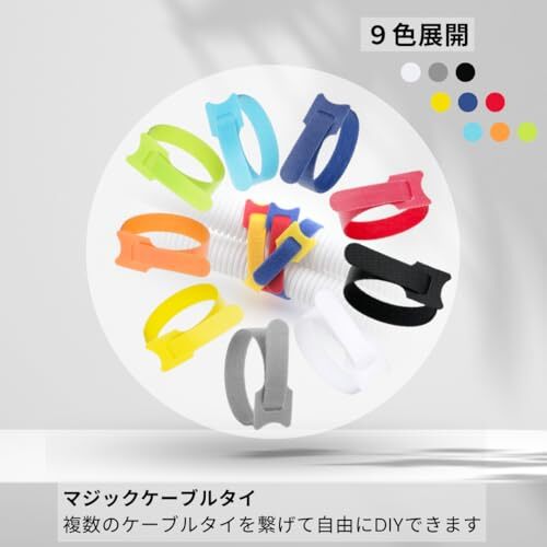 Cablemate マジックケーブルタイ黒灰白３色?長さ15cm×各10本/長さ20cm×各10本＝合計60本ケーブル結束バンド マジックテープ 面