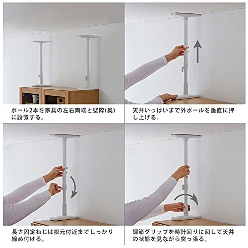 HEIAN SHINDO мебель переворачивание предотвращение paul (pole) L матовый черный установка высота 50~75cm выдерживающий давление 200kg UEQ-50K