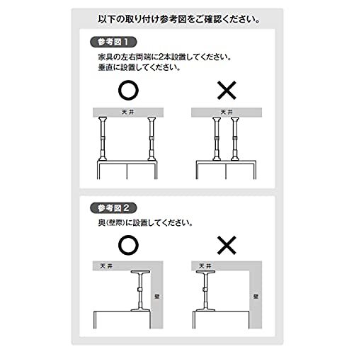 HEIAN SHINDO мебель переворачивание предотвращение paul (pole) L матовый черный установка высота 50~75cm выдерживающий давление 200kg UEQ-50K