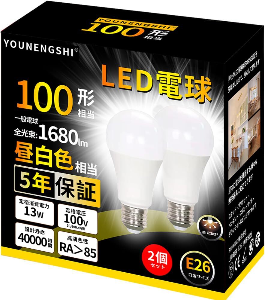 LED電球 E26口金 100W形相當(dāng) 晝白色 1680LM 全方向タイプ 高輝度 一般電球形 斷熱材施工器具対応 密閉器具対応 PSE認(rèn)証 2