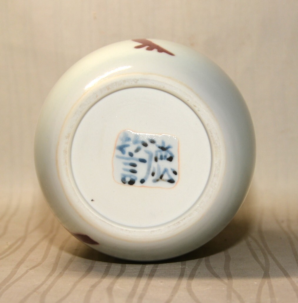 89* первый груз. * чайная посуда Kyoyaki река .. добродетель . обратная сторона . ваза [. сосна ] * вместе коробка вместе ткань не использовался прекрасный товар .. Shimizu шесть .. Kyoto city культура .. человек 