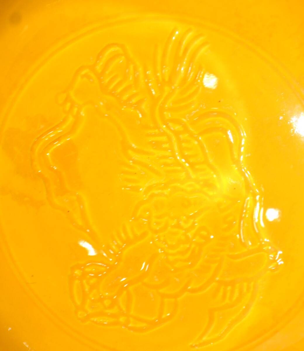 17* первый груз. * чайная посуда мир приятный . flat дешево Kouya ... желтый .. Tang .. map горшок видеть включено лев * вместе коробка не использовался прекрасный товар