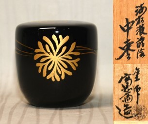 50◆初荷です ◆茶道具 加賀山中塗 井筒寛斎造 海松波蒔絵中棗 木製漆塗 ◆共箱 未使用美品_画像1