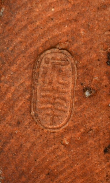 71◆初荷です ◆茶道具 萩焼 坂田泥華 萩白釉擂座花入 ◆共箱 口に一か所小ホツレあり_画像9