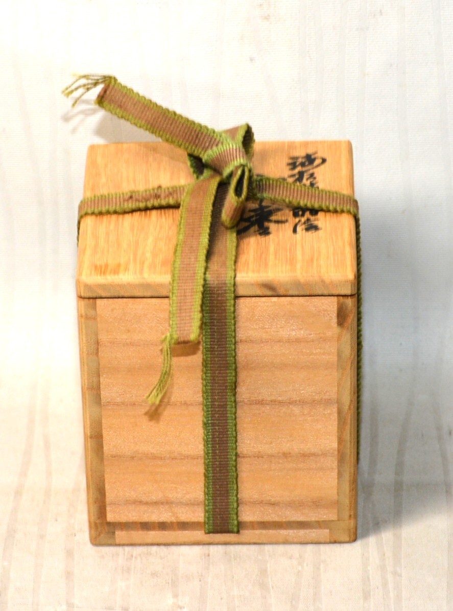 50◆初荷です ◆茶道具 加賀山中塗 井筒寛斎造 海松波蒔絵中棗 木製漆塗 ◆共箱 未使用美品_画像10