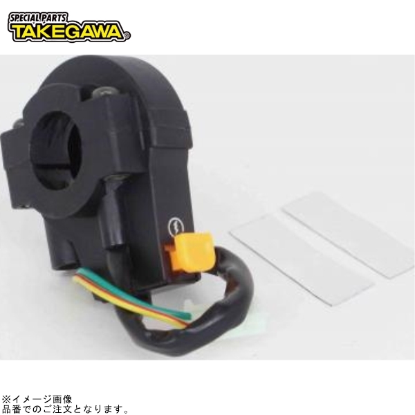 在庫あり SP武川 09-02-0302 スイッチ付きスロットルホルダー_画像1