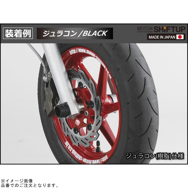 在庫あり SHIFTUP シフトアップ 210085 アクスルスライダー M12 ショートタイプ メッキ_画像4