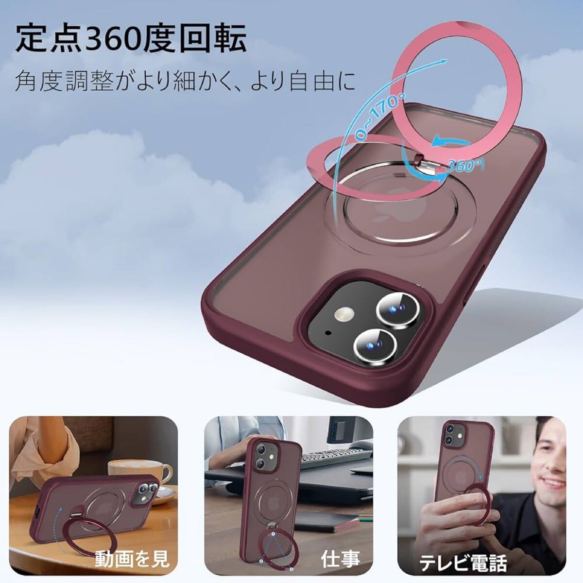 2309541 2025新開発・定点360度回転スタンド】KWATUNG iPhone 12 用ケース iPhone 12 Pro 用ケース MagSafe対応_画像2