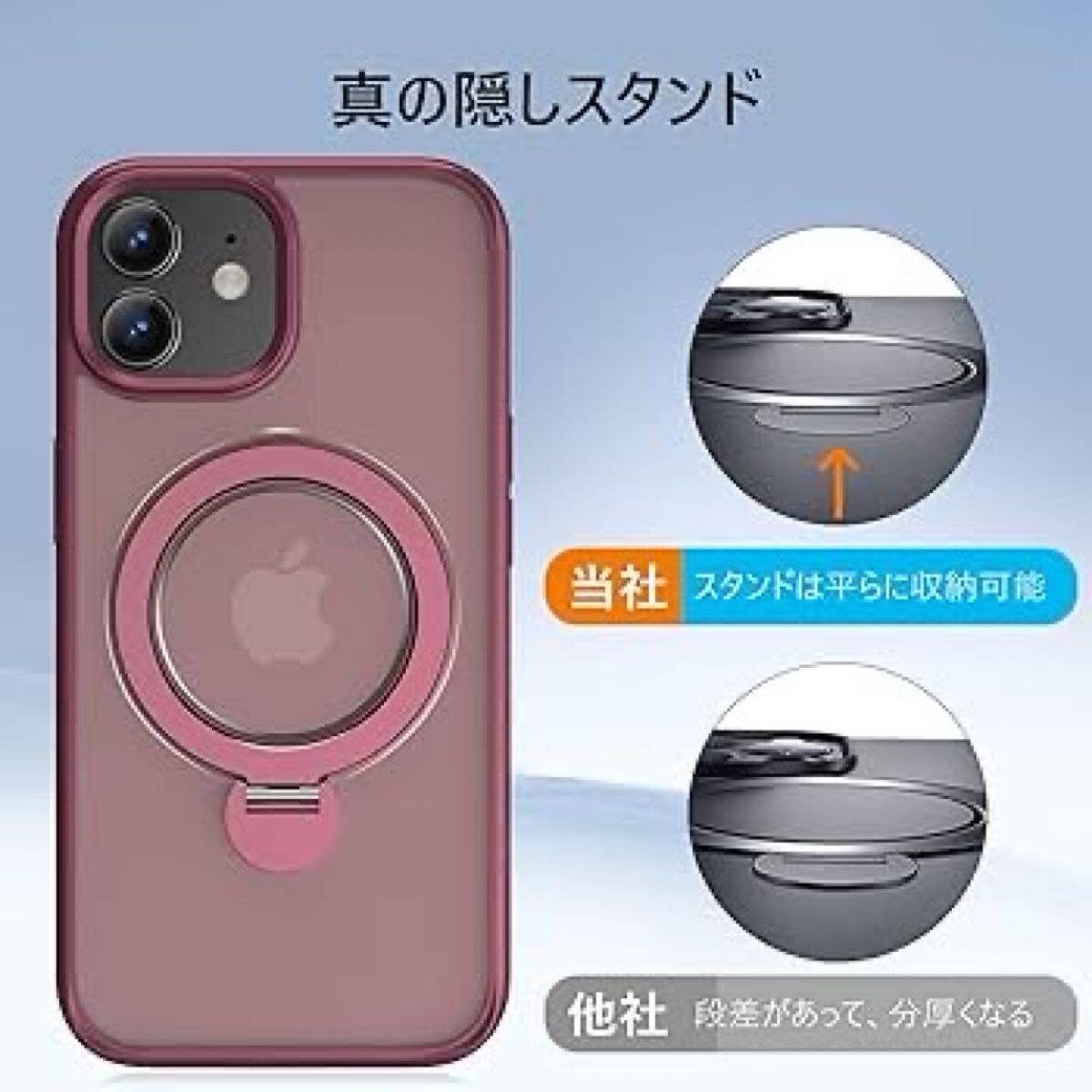2309541 2025新開発・定点360度回転スタンド】KWATUNG iPhone 12 用ケース iPhone 12 Pro 用ケース MagSafe対応_画像6