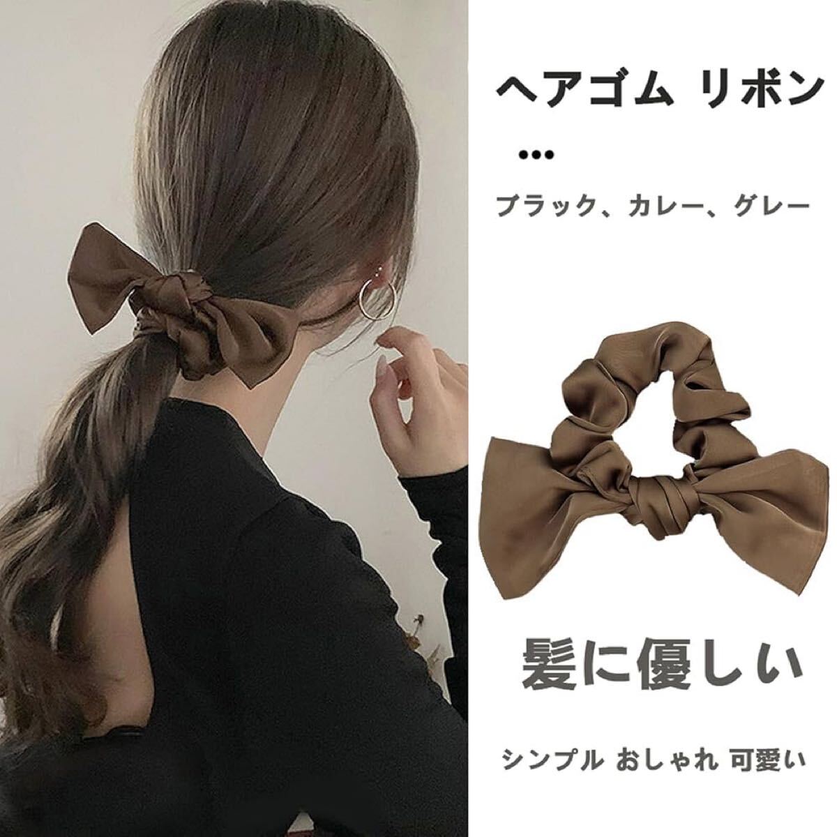 2300416☆ 3本セット シュシュ ヘアゴム，BetterJonny シュシュおしゃれ 大人 ヘアゴム おしゃれ サテンシュシュ ボリューム_画像4